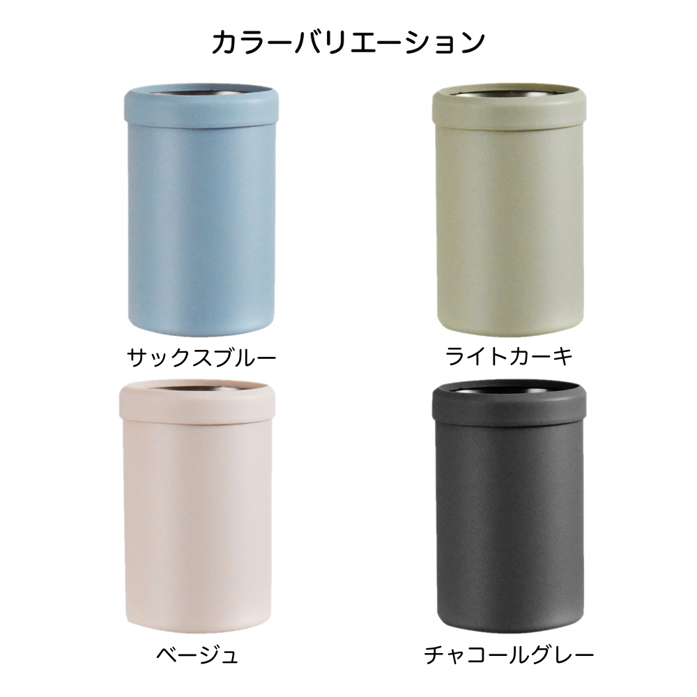 シュガーランド 缶ホルダー 保冷 保温 タンブラー 350ml ステンレス