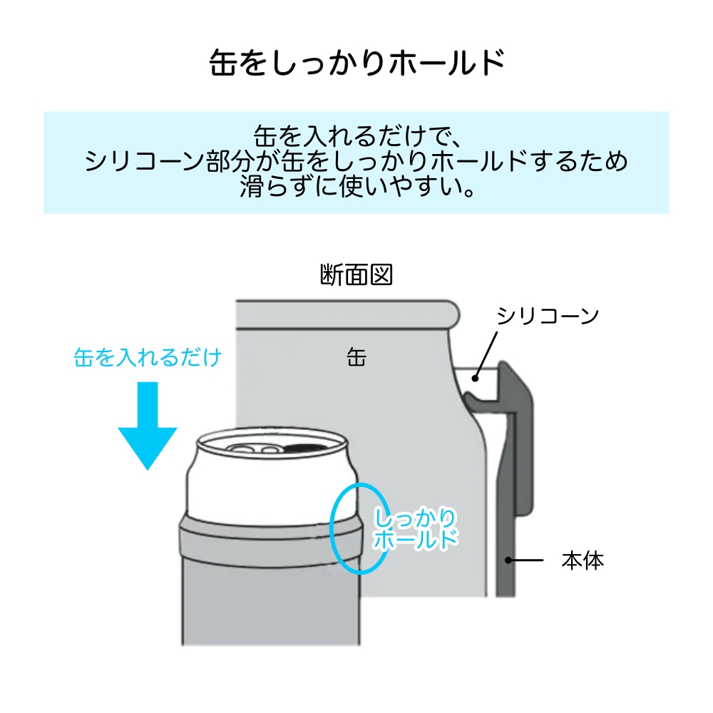 缶ホルダー 保冷 保温 タンブラー 350ml ステンレス 真空二重構造 STOS