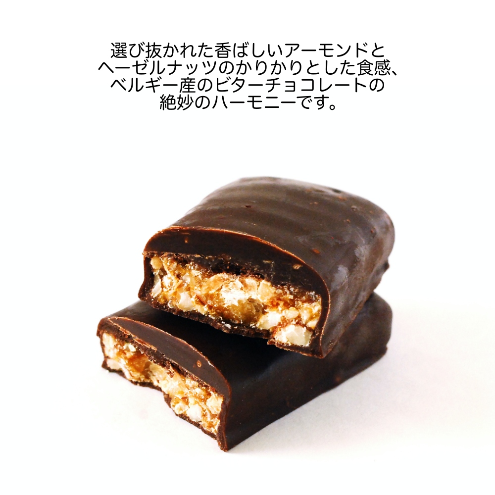 トローニバーチ 19個入 340g チョコレート チョコ ビター ヌガー ナッツ ギフト 冬季限定 手作り バレンタインデー 高級 ブランド イタリア  納品書同梱 :F018:Pastel Comfit ヤフー店 - 通販 - Yahoo!ショッピング