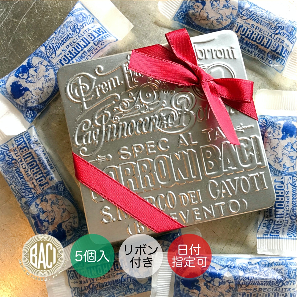 卸直営 トローニバーチ チョコレート イタリア ナポリ から お届け