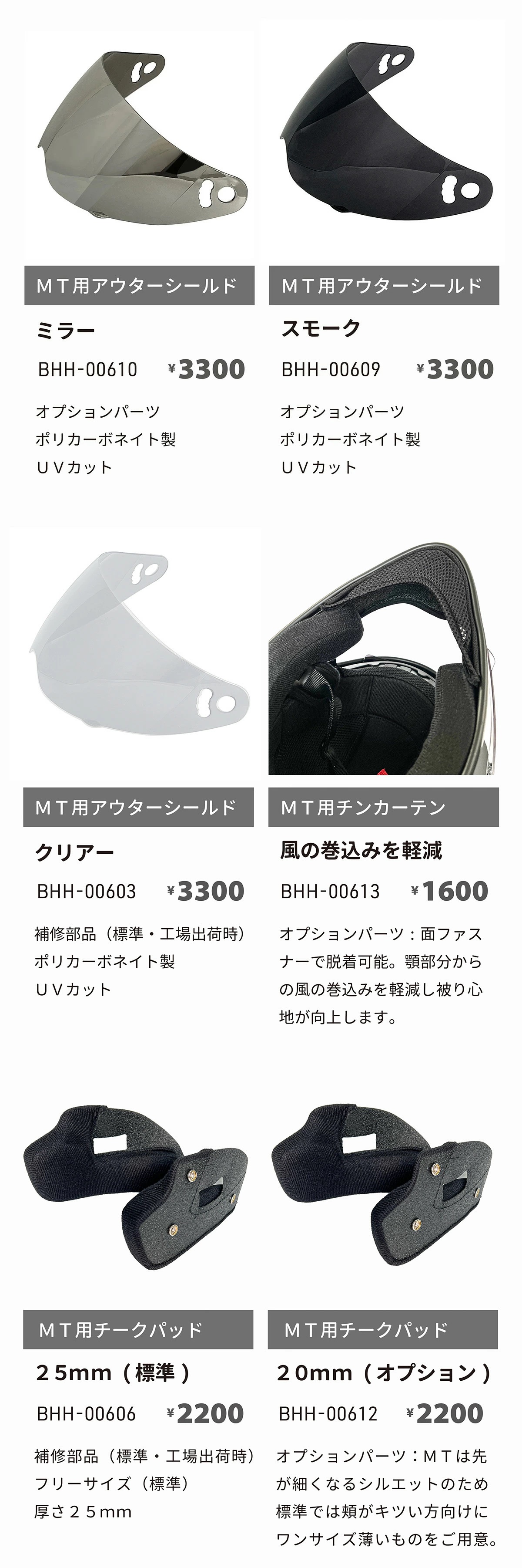 フルフェイス ヘルメット「MT1」インナーバイザー シールド付き バイク 全排気量対応 レトロ フューチャー 族ヘル ビンテージ スタイル ネオ クラシック スクランブラー  Y2K MOTO 可愛い おしゃれ SG規格 PSC JAPAN フィット 送料無料