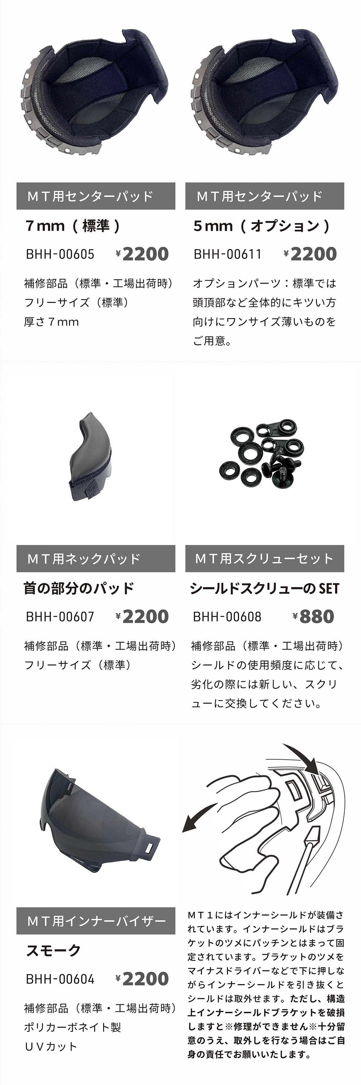 フルフェイス ヘルメット「MT1」インナーバイザー シールド付き バイク 全排気量対応 レトロ フューチャー 族ヘル ビンテージ スタイル ネオ クラシック スクランブラー  Y2K MOTO 可愛い おしゃれ SG規格 PSC JAPAN フィット 送料無料