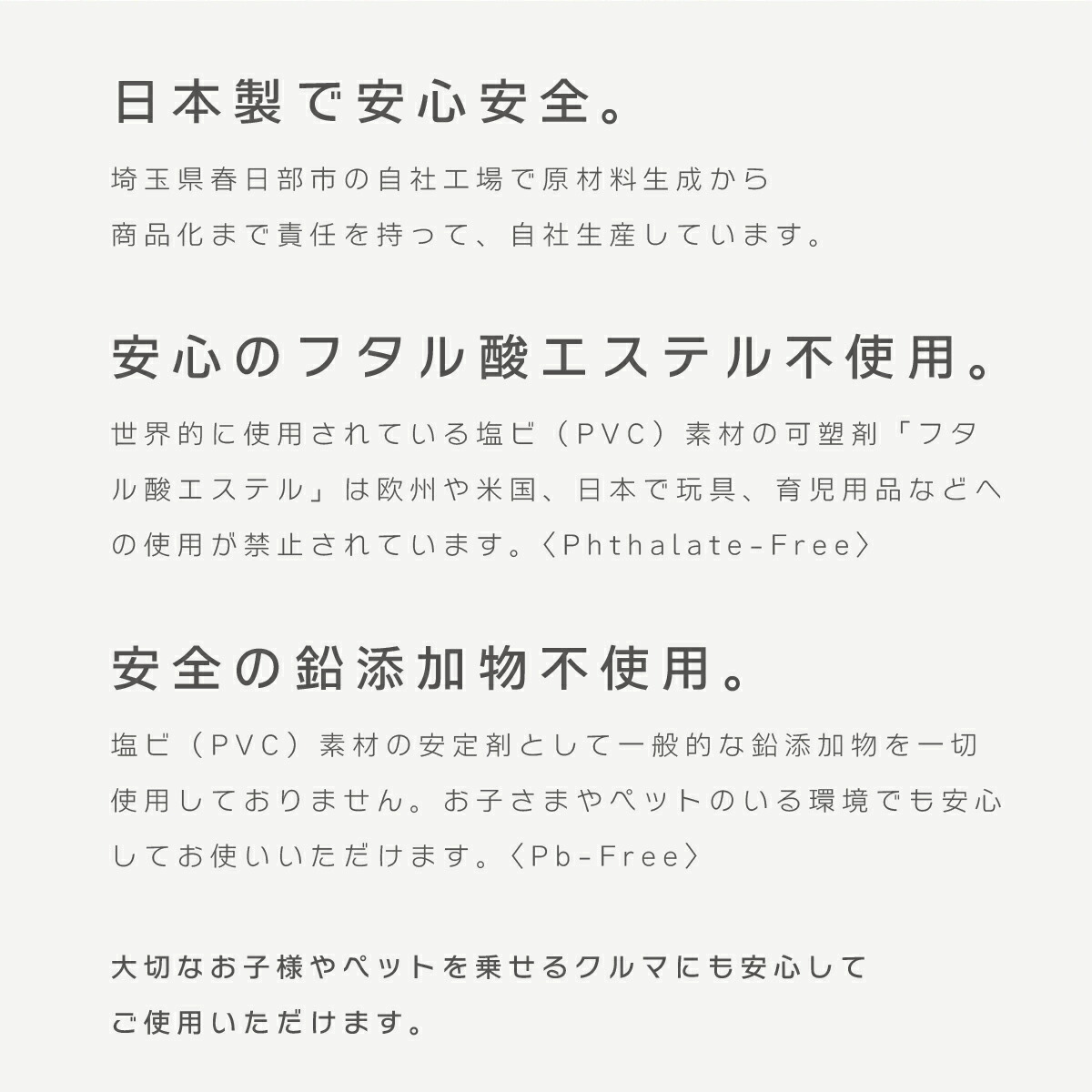 【日本製】「ミニバン用バケットマット」「フロアマット」「3D立体マット」「防水」「リア用」「汎用」「汚れ防止」「ゴム」「水洗いOK」「後部座席２列目」「3列目」「アウトドア」「釣り」「車中泊」「車マット」「ヴォクシー」「ハイエース」「送料無料」「安全靴」