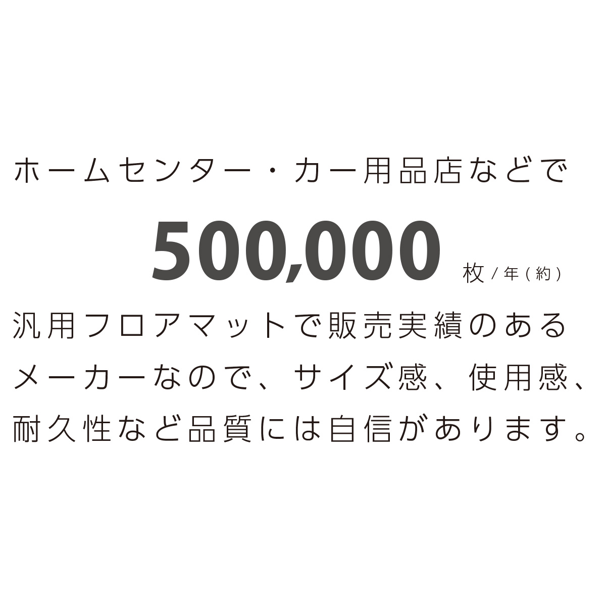 【日本製】汎用 3D フロアマット 運転席 助手席 カーマット 軽自動車 乗用車 普通車 SUV ミニバン フロント PVC製 立体 防水 バケットマット ゴミ 汚れ防止 水洗い ゴム 車中泊 ハイエース スペーシア タント N-box 送料無料 安全靴 アウトドア 猫 アウトレット 