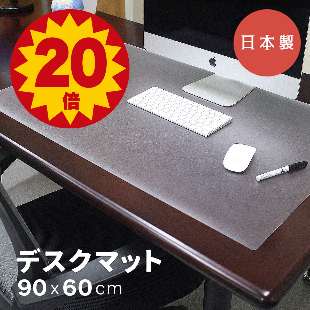 【新品 未使用】革製 デスクマット 日本製 レザー調 デスクマット 光学式マウス対応 600×900mm 1.5mm