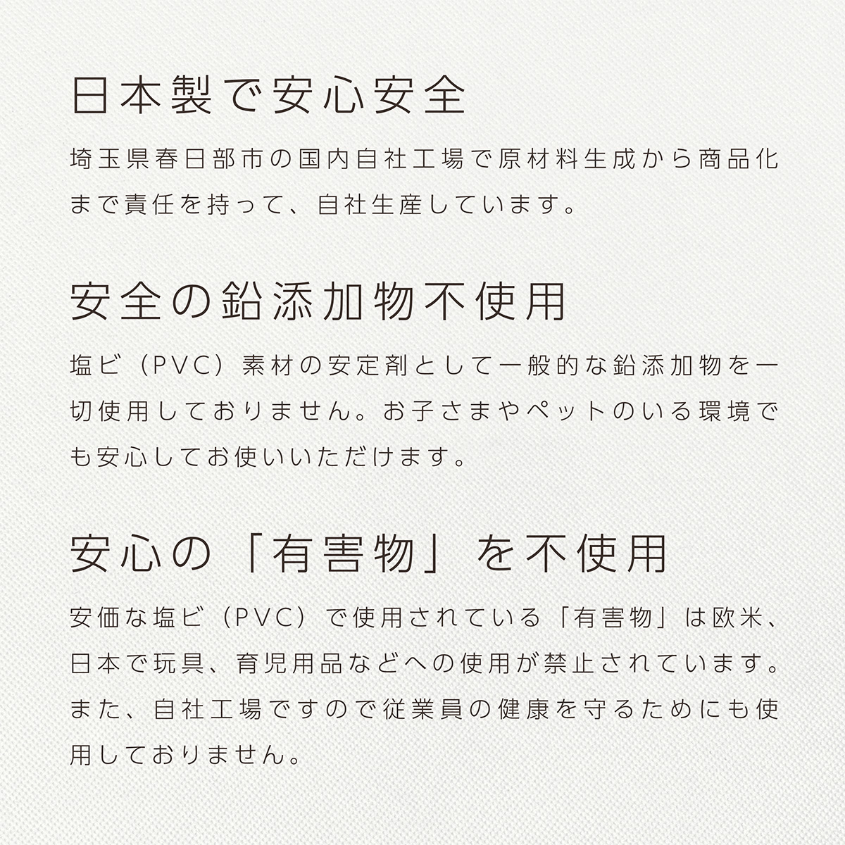 【日本製】チェアマット 透明 約1800×910×1.5mm フロアシート 大きい  デスクマット 傷防止 テーブルマット ソフトタイプ フローリング 冷蔵庫 保護シート 大型 1畳 180×91cmフロアマット キッチンマット 防水 送料無料