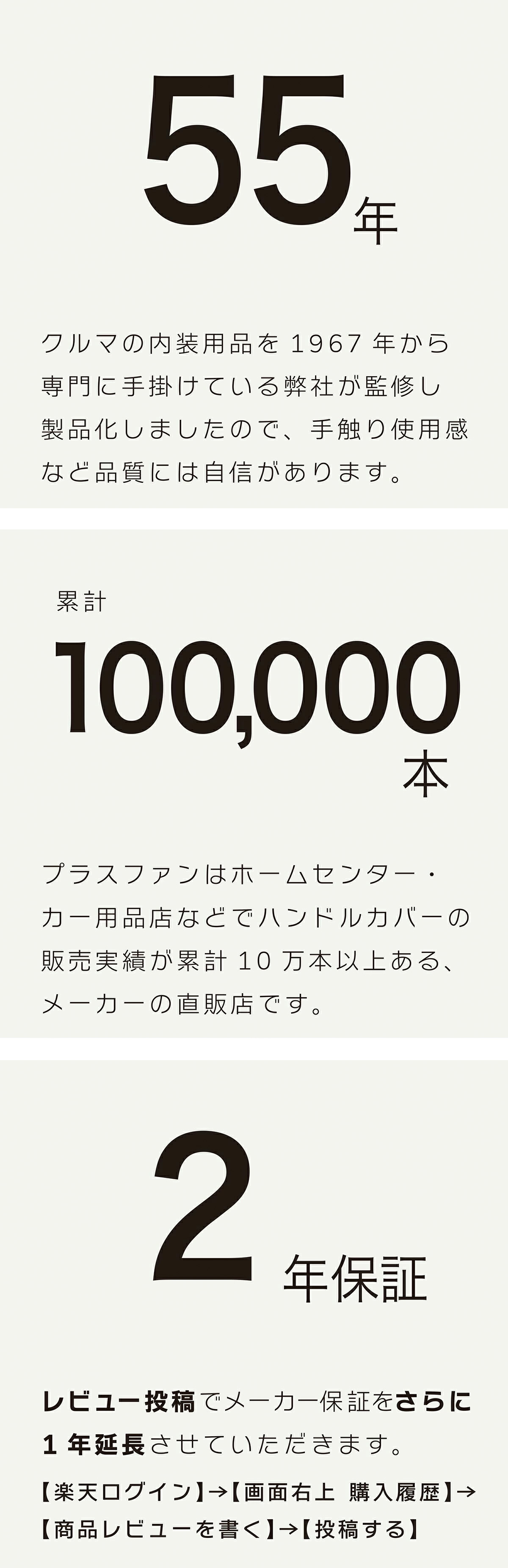 「エフォートカーボンハンドルカバー」ブラック軽自動車コンパクトカーミニバンかわいいおしゃれデザインネイルコスメソフトムーブキャンパスN-BOX女子ブランド高級メーカー直販高見え