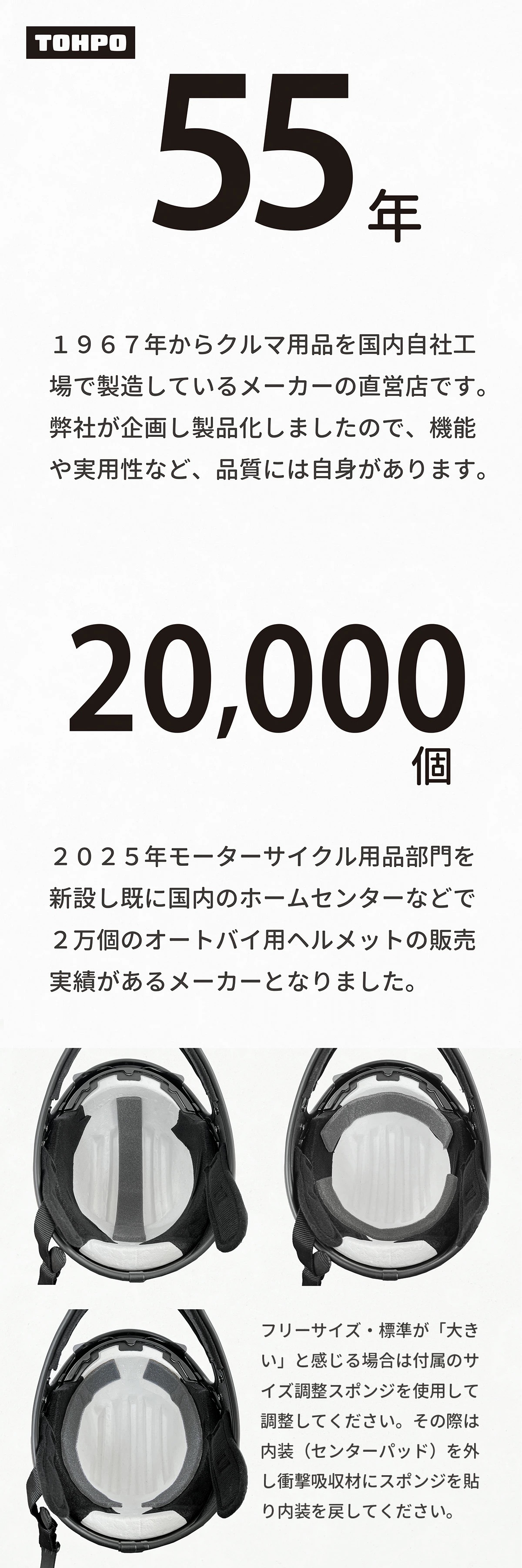 「オプション品・補修部品」フルフェイス ヘルメット「GP1」バイク 全排気量対応 レトロ フューチャー 族ヘル ビンテージ スタイル ネオ クラシック スクランブラー STAR 可愛い おしゃれ SG規格 PSC JAPAN フィット GB350 レブル Z900RS トライアンフ W800 XSR900 メグロ 送料無料