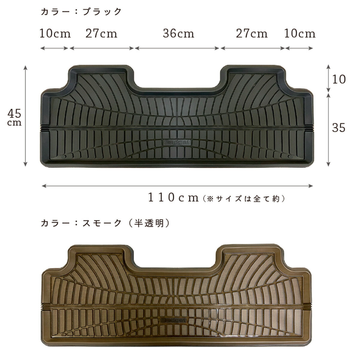 【日本製】軽自動車用 バケットマット フロアマット 汚れ防止 3D 立体マット 防水 リア用 汎用 カーマット 汚れ防止  水洗い 後部座席 2列目 車中泊 車マット スペーシア タント カスタム デイズ ルークス送料無料 アウトドア