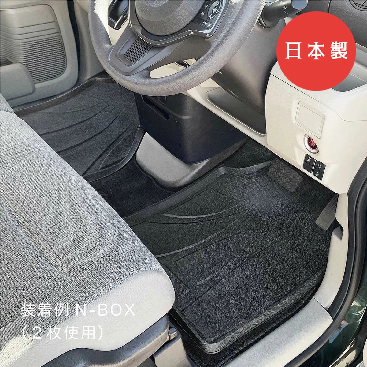 日本製 トヨタ パッソ 700系 フロアマット 内装パーツ ドレス