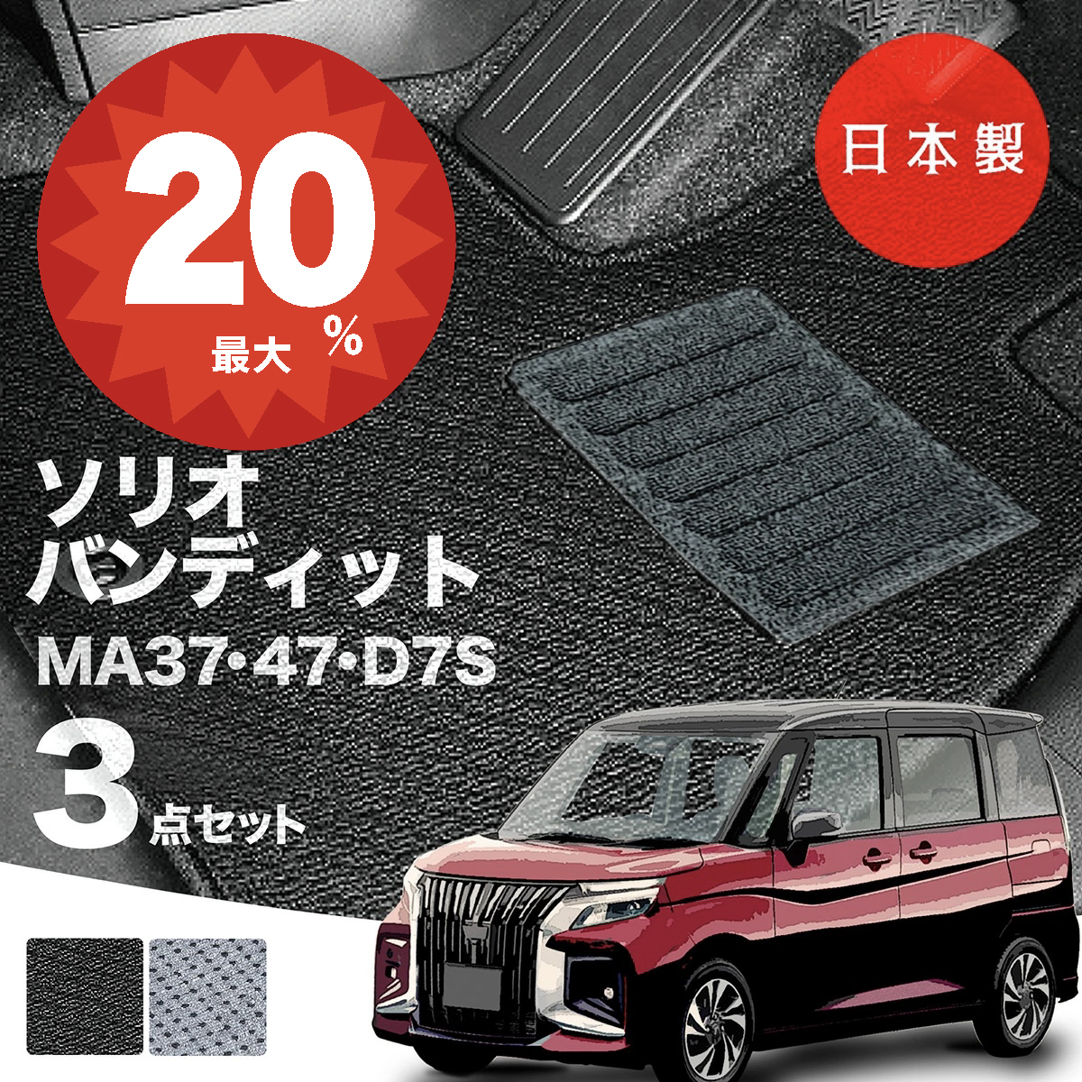 ラパン33出品 日本製 スズキ ラパン ラパンLC フロアマット HE33S 対応 5点セット
