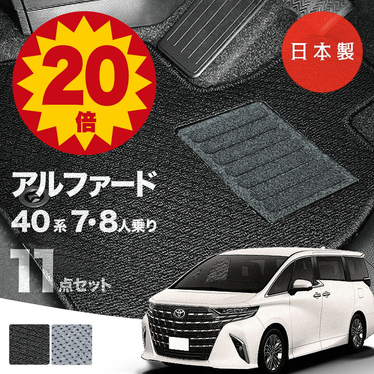 TOYOTA NOAH 90系 純正フロアマット NOAH TOYOTA トヨタ 純正 フロアマット デラックスタイプ 1台分