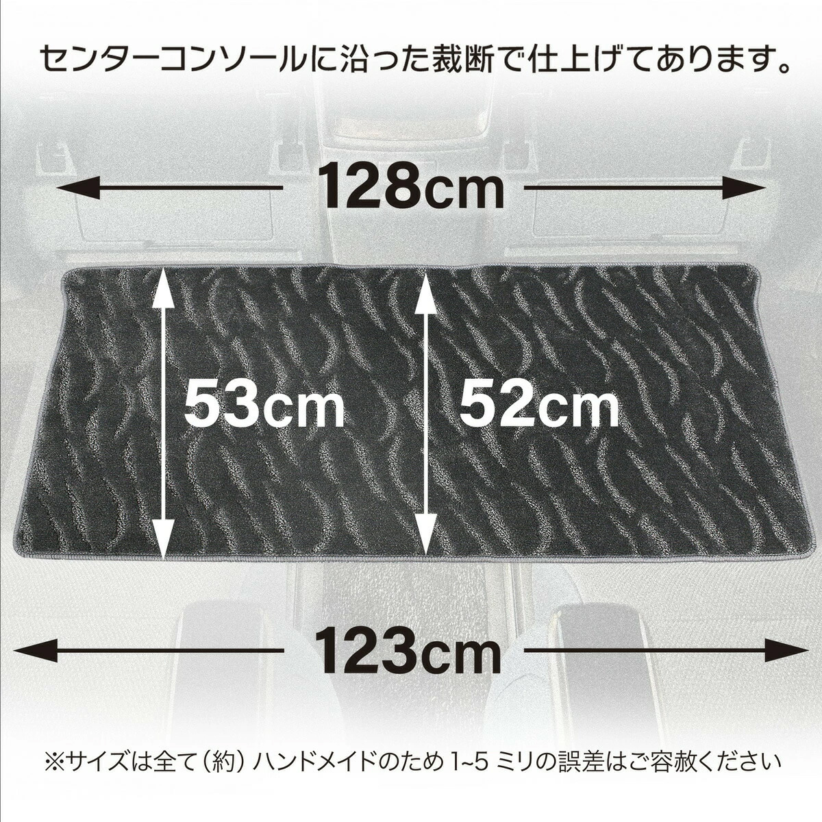 日本製 トヨタ 新型 アルファード / ヴェルファイア 40系 ラグマット ２列目用 6・7・8人乗り共通 カーペット 汚れ防止 キズ防止 カーマット 水洗い  送料無料
