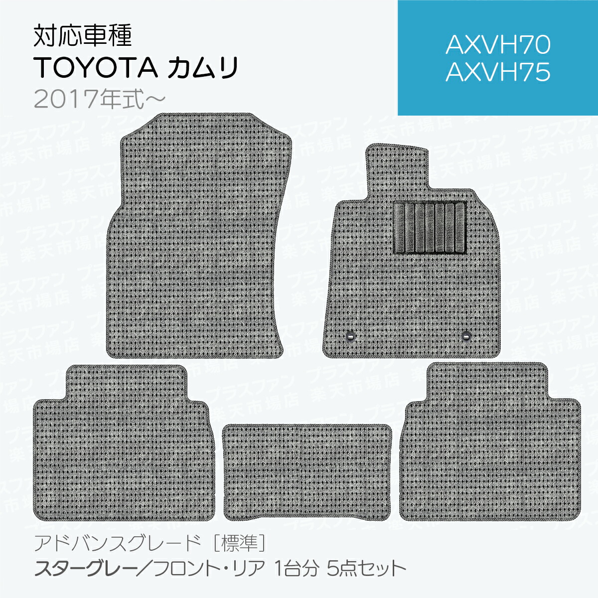 kawajiトヨタ　カローラツーリング　210系　フロアーマット 日本製 カローラ・カローラツーリング 210系 フロアマット