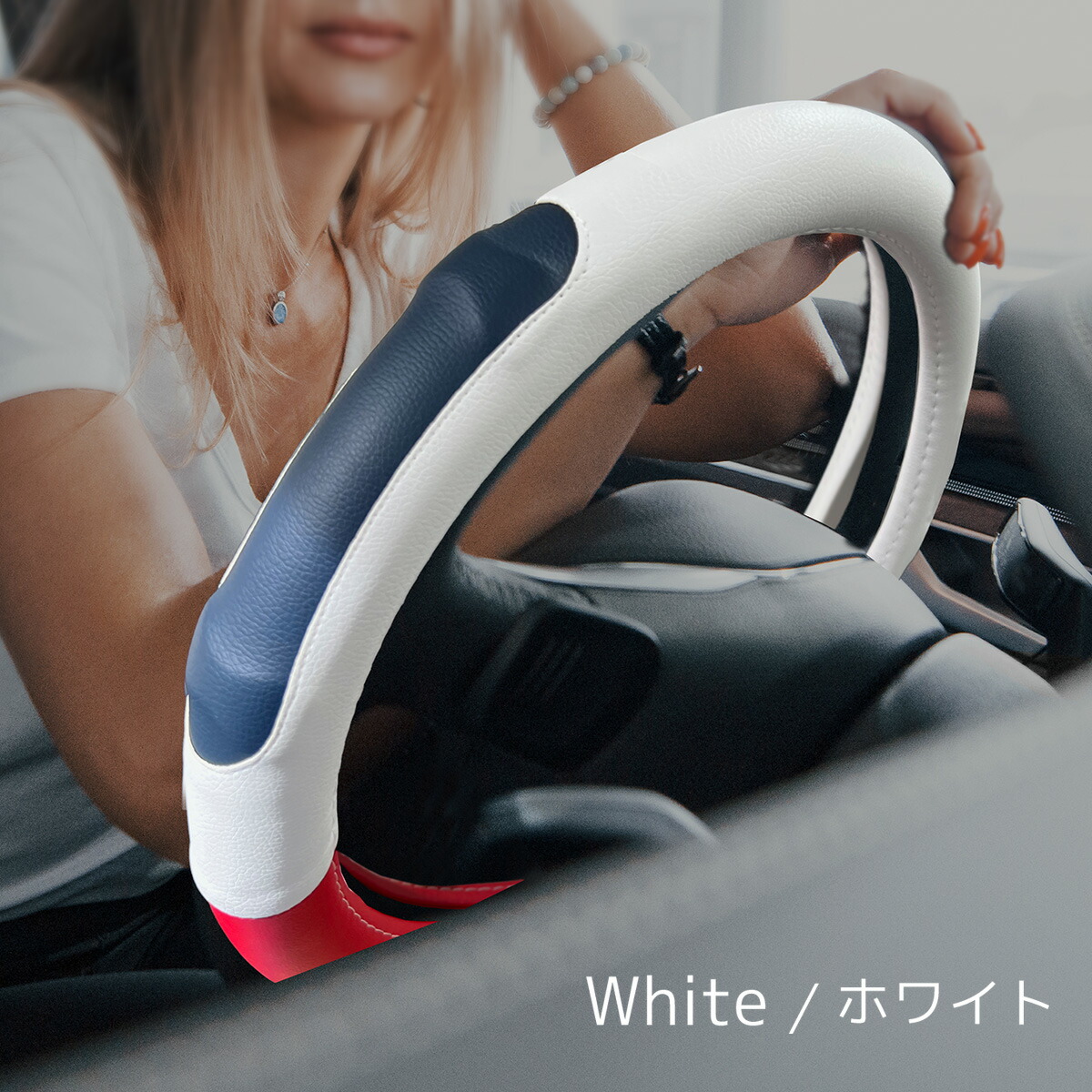 「trico レザー ハンドル カバー」 軽自動車 コンパクトカー ミニバン かわいい おしゃれ デザイン ネイル コスメ ソフト ムーブキャンパス N-BOX 女子 ブランド 高級 メーカー 直販 高見え