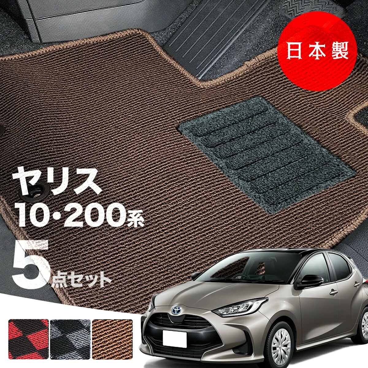 ヤリス トヨタ MXPA10 KSP210 MXPH10 MXPA15 MXPH15 純正 右ヘッド 