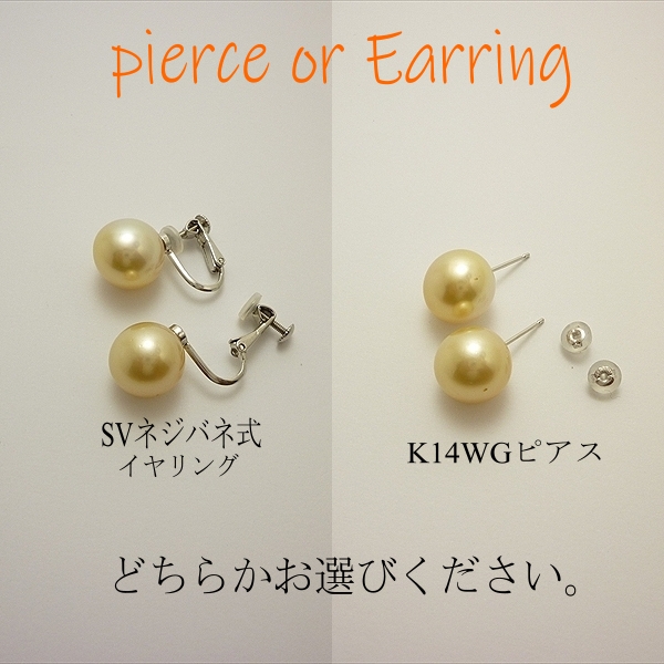 南洋白蝶真珠 ゴールデンパール ネックレス ピアス イヤリング ペンダント 3点セット 10.0-12.0mm 60cm