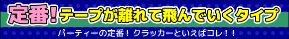 タイトル画像