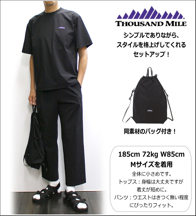 １６　150〜160Tシャツセット troislapins(トロワラパン)シアーシャツ＆半袖Tシャツセット