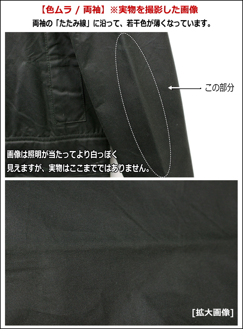 Barbour（バブアー） 訳ありセール！25％オフ！Barbour Beaufort WAX