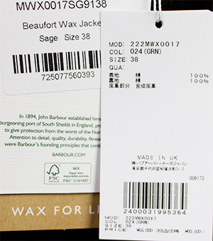 セール！Barbour Beaufort WAX Jacket MWX0017(バブアー ビューフォート オイルドジャケット)