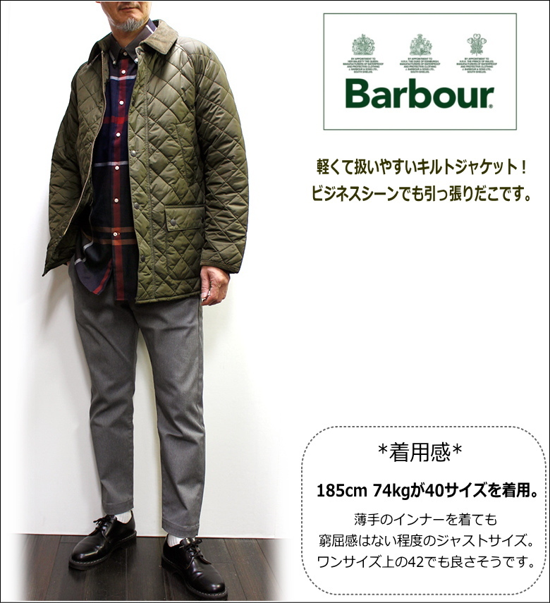 Barbour BEDALE SL QUILT NYLON / ビデイルSL キルトナイロン