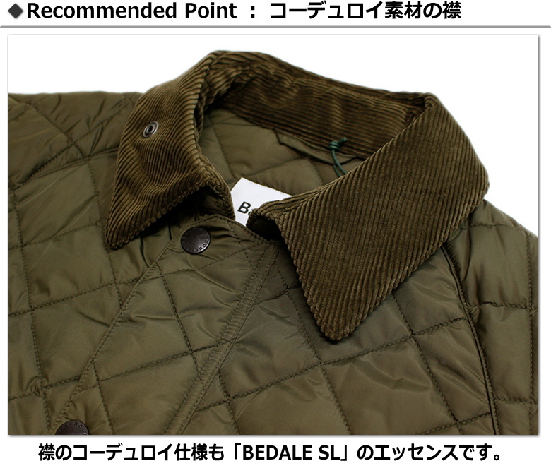 Barbour BEDALE SL QUILT NYLON / ビデイルSL キルトナイロン 2021年