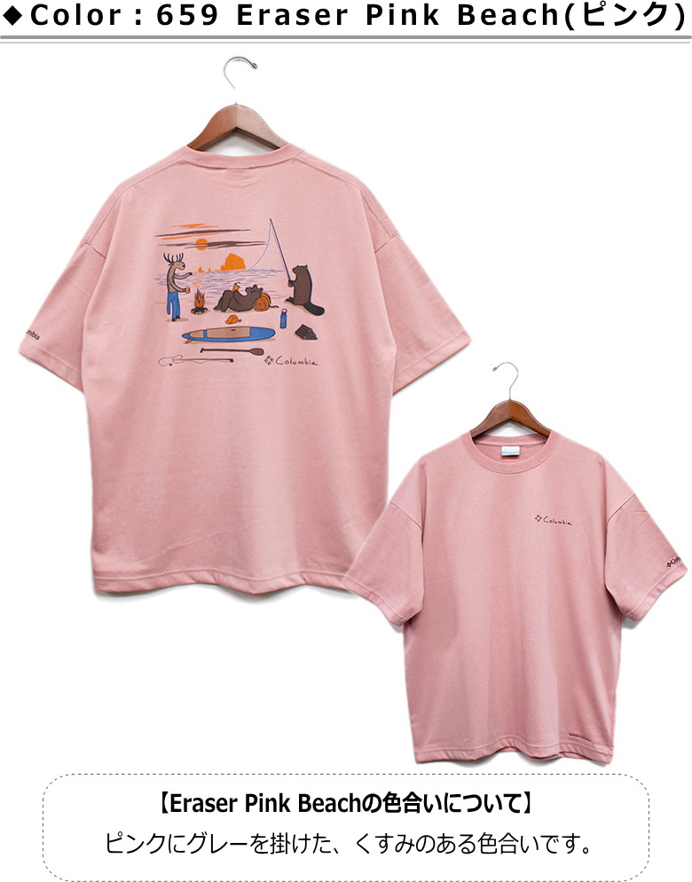 GDC Tシャツ XL The Beach 2025 THE BEACH 2025」オフィシャルグッズ＆コラボアイテムのご紹介