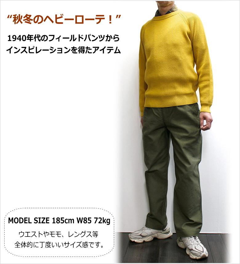 ワイドパンツ senelier モールスキン 鋭く光る モールスキンを採用 上品なのにラフに穿けるワイドイージーパンツ ユイツ 雑誌Begin ビギン 公式サイト