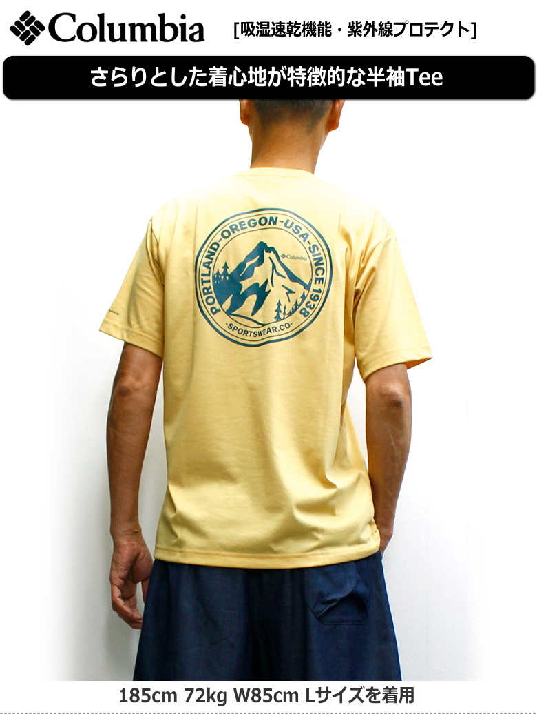 TOKYO 2020　サーフィン ピクトグラム Tシャツ Mサイズ TOKYO 2020 サーフィン ピクトグラム Tシャツ Mサイズ 最新