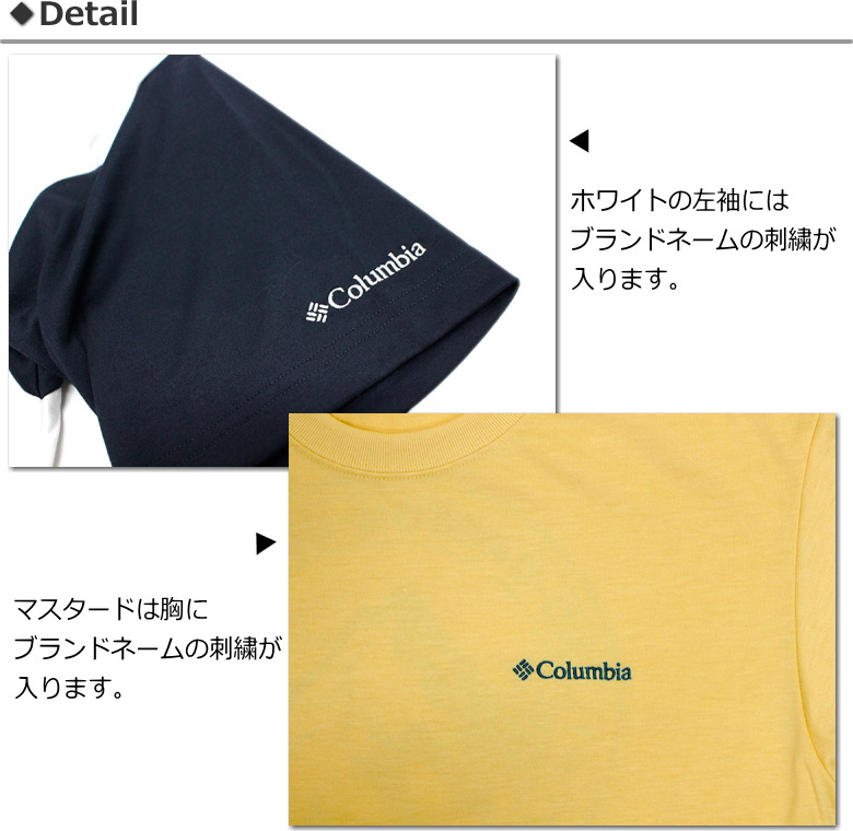Columbia（コロンビア） 【セール！30％オフ！】Columbia 2025サマー
