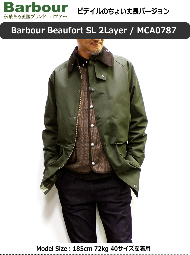 Barbour Beaufort SL Casual 2Layer Jacket / MCA0787(バブアー ビュー