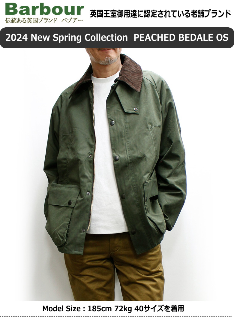 Barbour PEACHED BEDALE JACKET CASUAL Over Size / バブアー ビデイル ピーチスキン素材 オーバーサイズ  241MCA0933 2024年春モデル