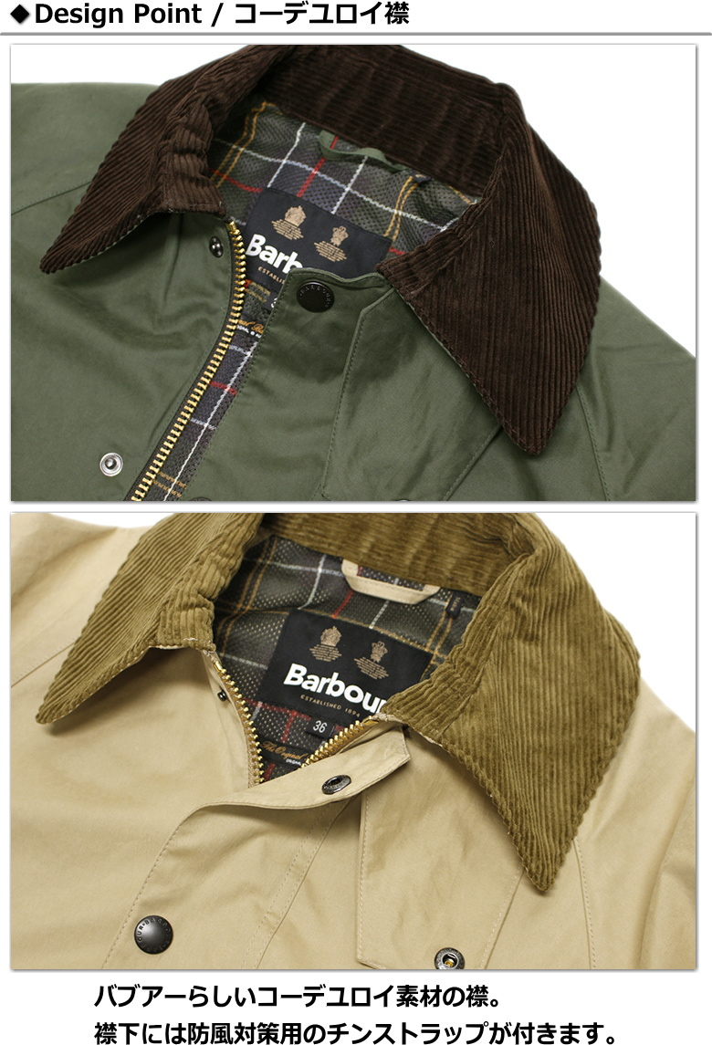 Barbour PEACHED BEDALE JACKET CASUAL Over Size / バブアー ビデイル ピーチスキン素材 オーバーサイズ  241MCA0933 2024年春モデル : 241mca0933 : PARADISE MARKET - 通販 - Yahoo!ショッピング