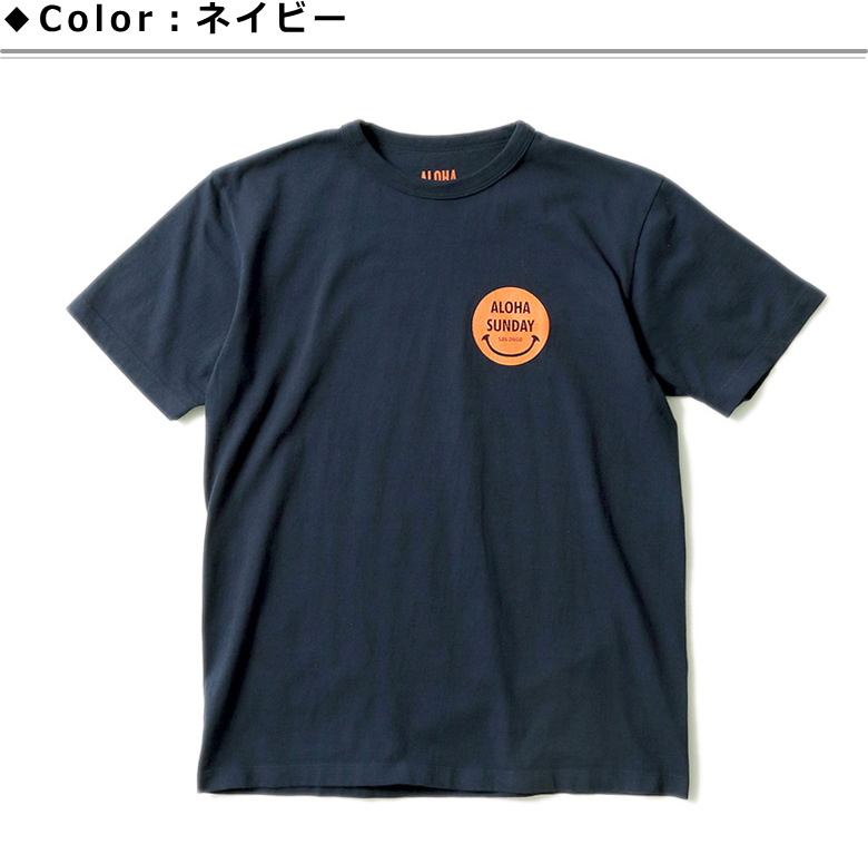 アロハサンデー 大量 まとめ売り 転売などに