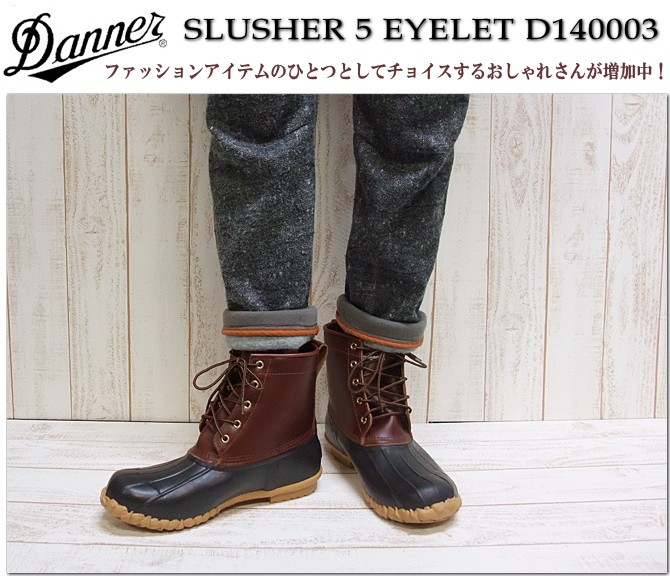 Danner SLUSHER 5 EYELET B200 (D-140003) 【ダナー