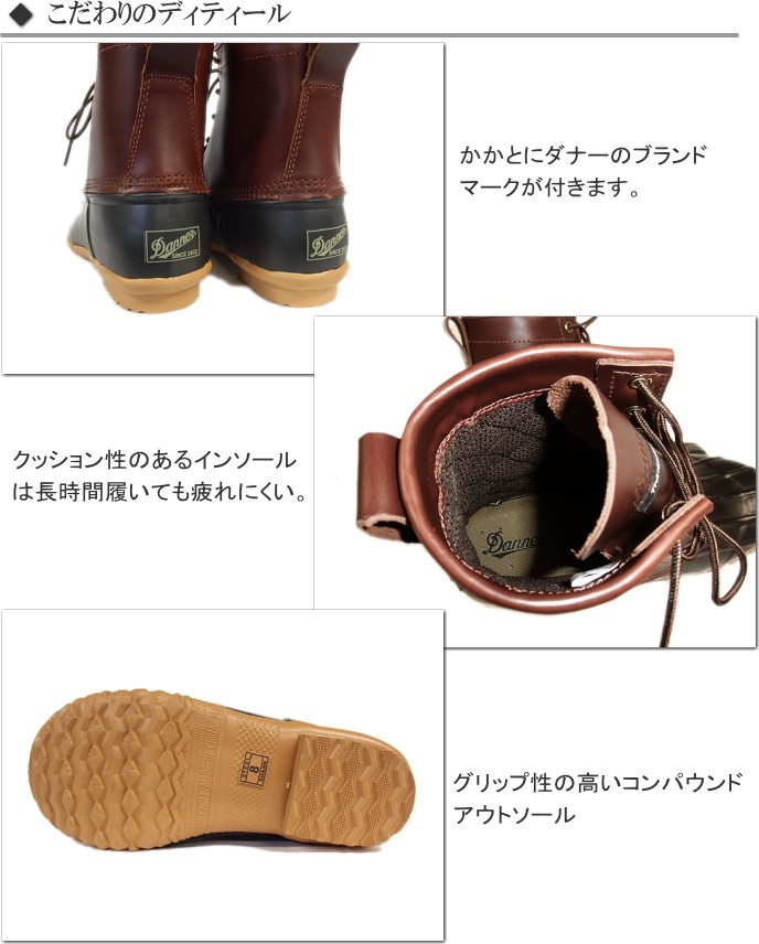 Danner 3アイレットモカシンシューズ⚠️専用ページ⚠️ 楽天市場】ダナー rugged 3eyeの通販