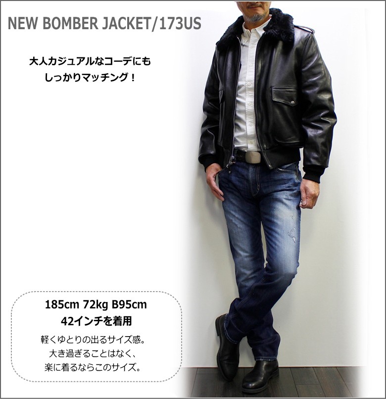 ショット ボマージャケット 173US (Schott BOMBER JKT ボンバージャケット  メンズ革ジャン36〜42)No.782-9250036 : 173us : PARADISE MARKET - 通販 - Yahoo!ショッピング