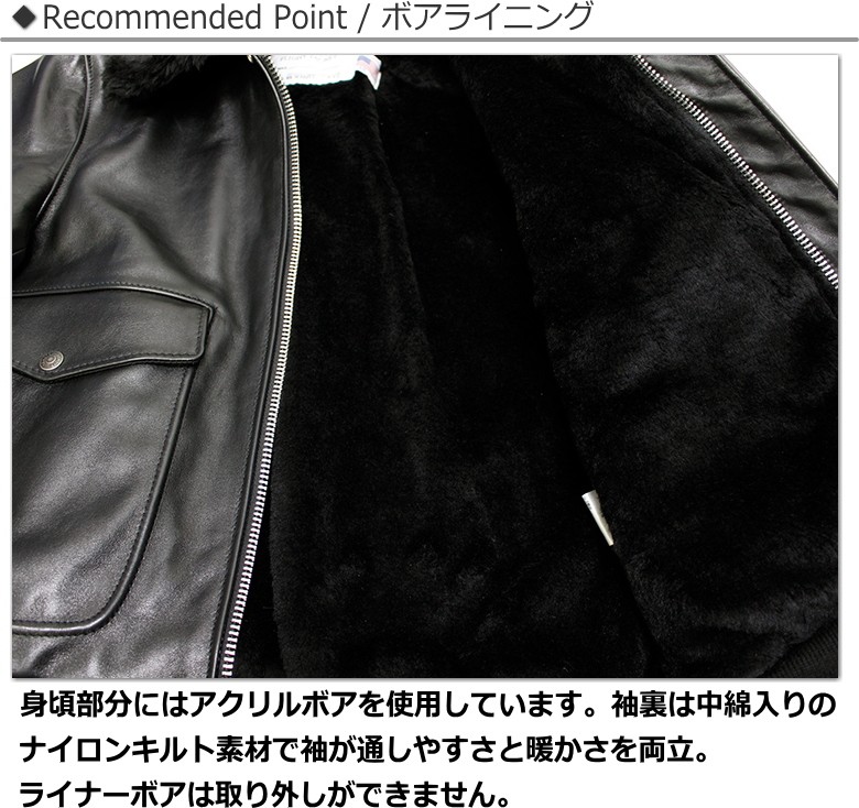 ショット　日本別注　ボンバージャケット　レザー　G-1 174US 超破格 ショット 日本別注 ボンバージャケット レザー G-1 174US 超破格