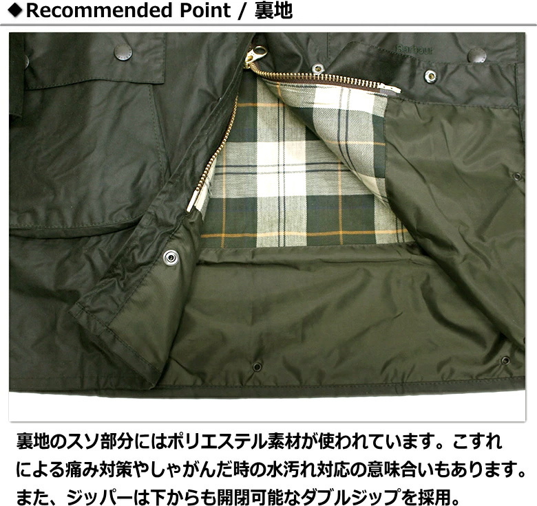 セール！Barbour Border WAX Jacket 2023年シーズン分 (バブアー ボーダー オイルドジャケット)  232MWX0008SG91 : 232mwx0008sg91 : PARADISE MARKET - 通販 - Yahoo!ショッピング