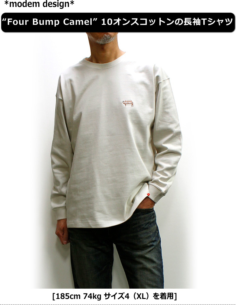 modem design design(モデムデザイン) 10OZ L/S TEE 