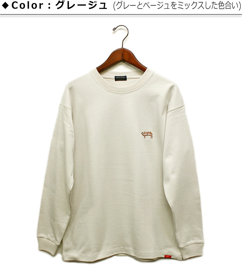 modem design(モデムデザイン) 10OZ L/S TEE "Four Bump Camel " 10オンスボディーのラクダ刺繍長袖Ｔシャツ「一味違う風合いのメンズロンＴ」｜p-mrt｜02