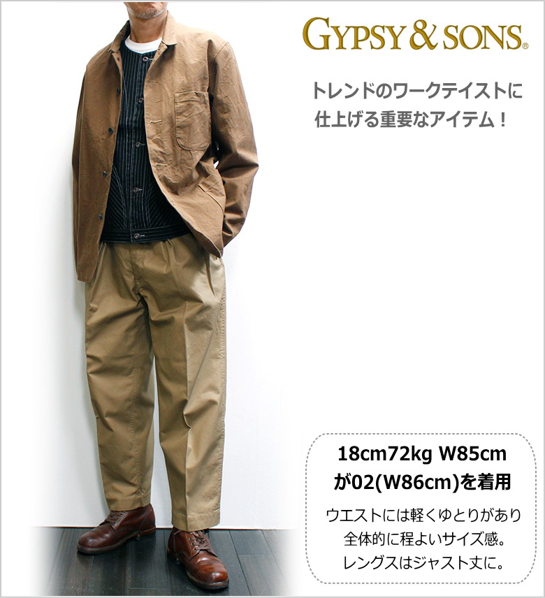 GYPSY&SONS（ジプシーアンドサンズ） M52 フレンチトラウザータイプ