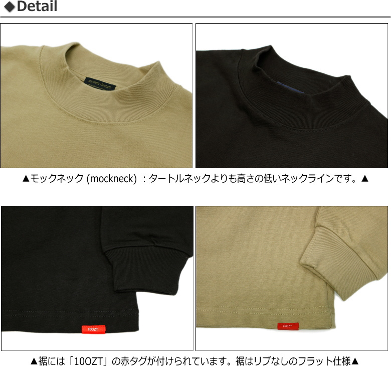 セール！modem design(モデムデザイン) モックネック長袖Ｔシャツ 「LINED UP  STACY」“10オンスコットンボディーのロンＴee”一味違う風合いのメンズロンＴ : 2203059 : PARADISE MARKET - 通販  - Yahoo!ショッピング