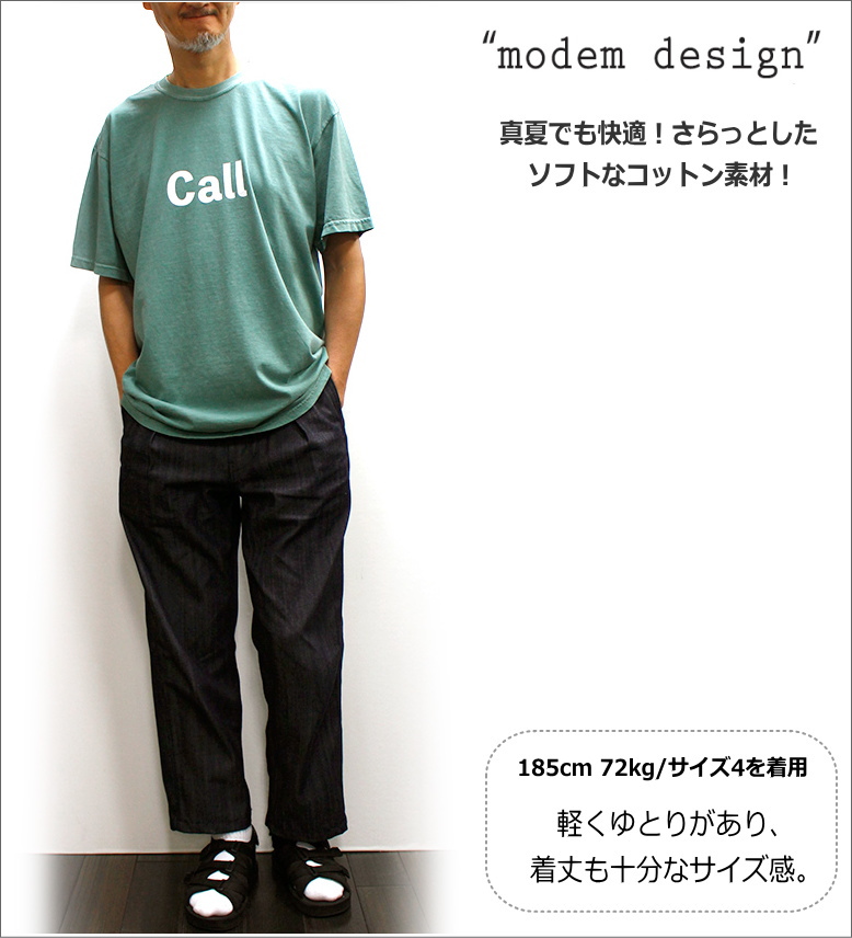 modem design（モデムデザイン） セール！ ピグメント加工ボディー