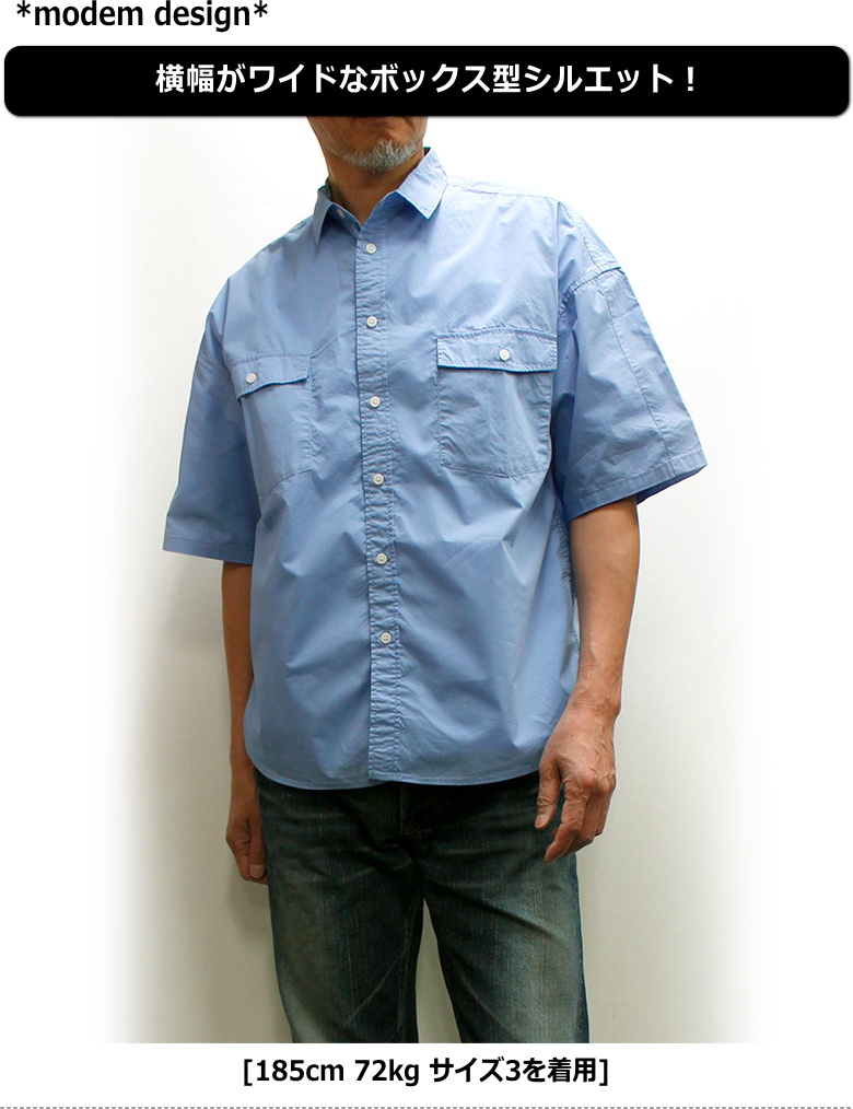 セール！modem design(モデムデザイン) タイプライターコットン素材モダンシルエット半袖シャツ / TYPEWRITER WASHED  SHIRT MODERN FIT : 2301151 : PARADISE MARKET - 通販 - Yahoo!ショッピング