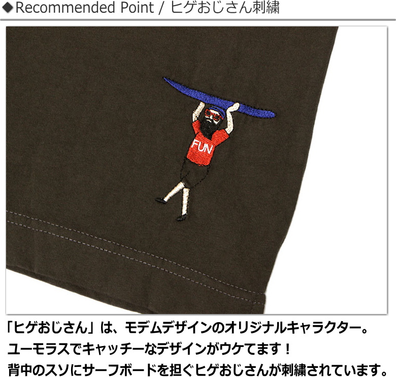modem design design(モデムデザイン) FUN サーフボードロンT modem design design(モデムデザイン) FUN サーフボードロンT