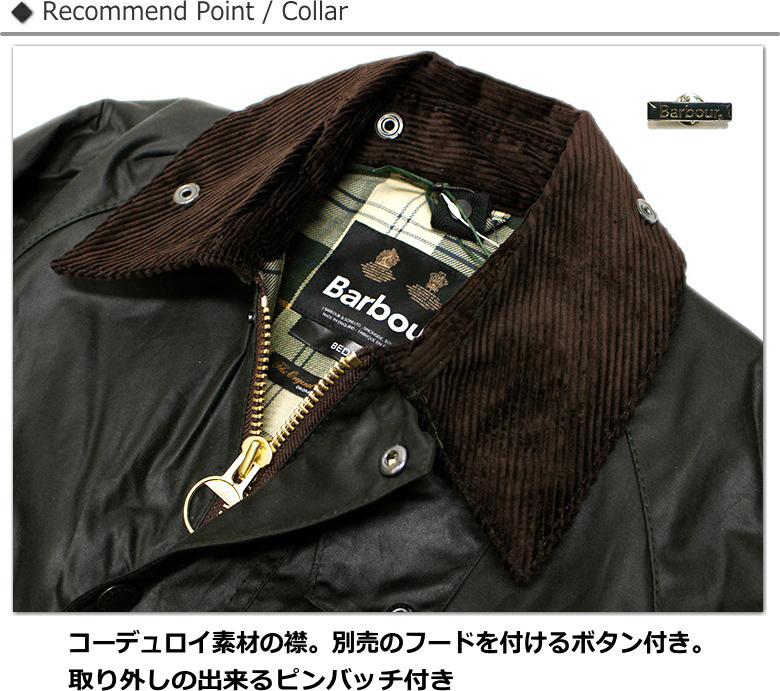 セール！10％オフ！Barbour BEDALE WAX Jacket 2023年モデル (バブアー ビデイル オイルドジャケット) MWX0018  イングランド製 : 232mwx0018sg91 : PARADISE MARKET - 通販 - Yahoo!ショッピング