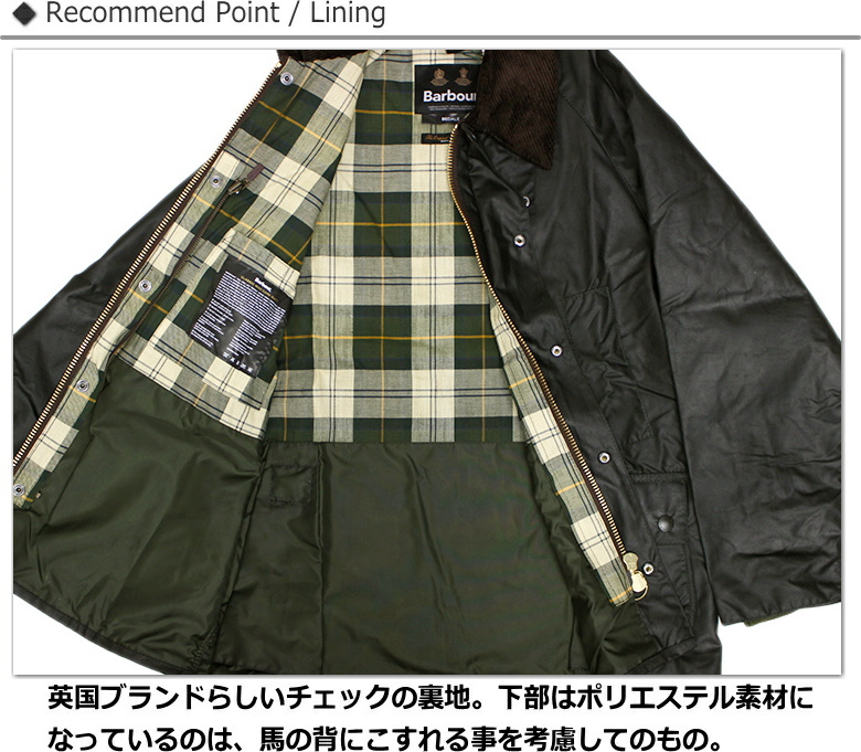 セール！10％オフ！Barbour BEDALE WAX Jacket 2023年モデル (バブアー ビデイル オイルドジャケット) MWX0018  イングランド製