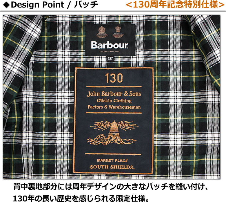 Barbour バブアー / 130周年記念モデル【GAMEFAIR ゲームフェア
